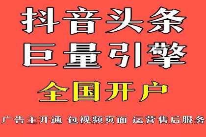 百度竞价案例：打造高ROI的广告投放